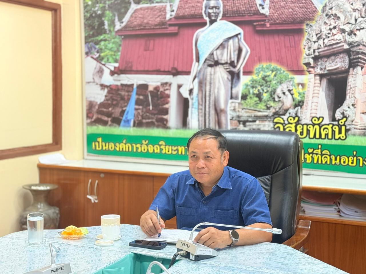 ภาพประกอบที่ 0