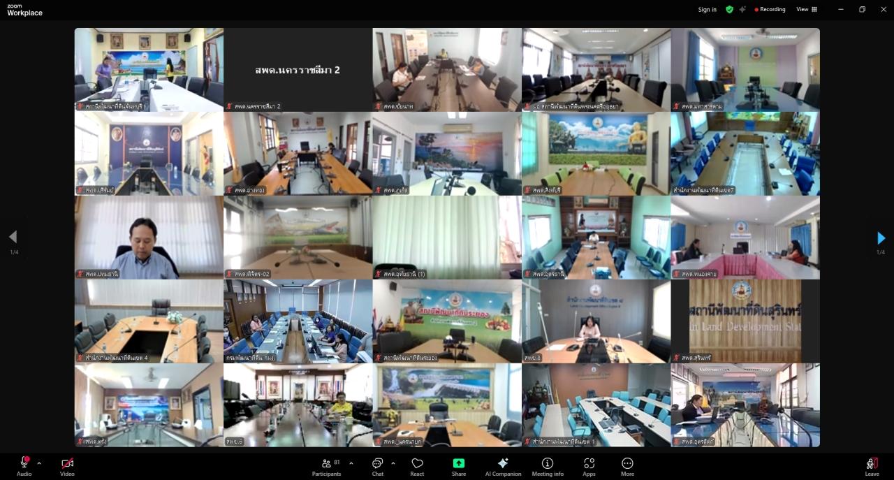 ภาพประกอบที่ 5