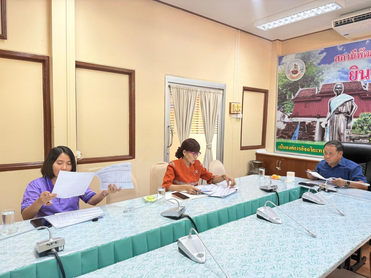 ภาพประกอบที่ 6