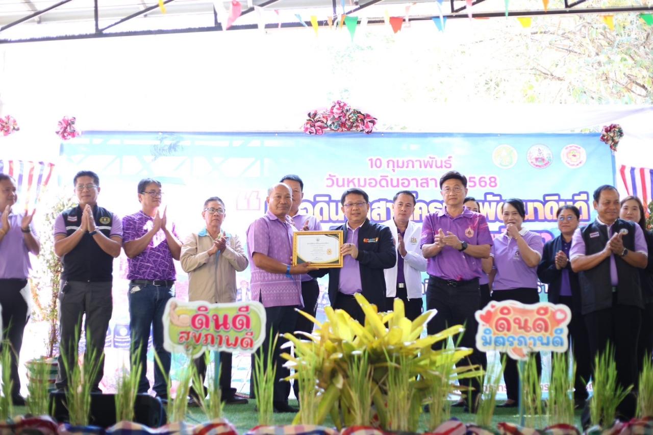 ภาพประกอบที่ 73