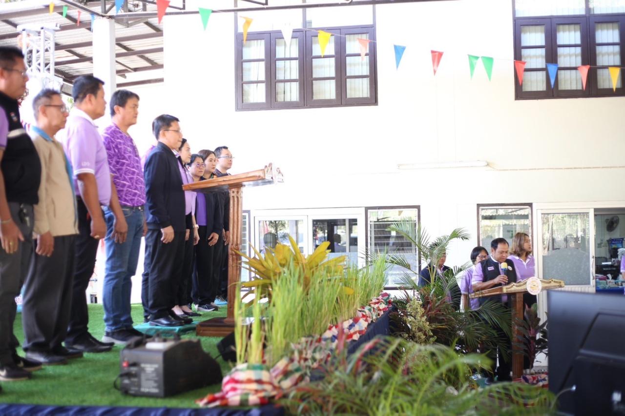 ภาพประกอบที่ 75