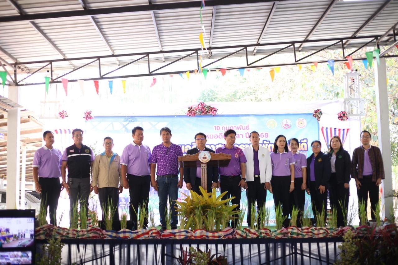 ภาพประกอบที่ 76