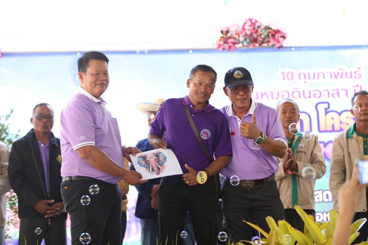 ภาพประกอบที่ 45