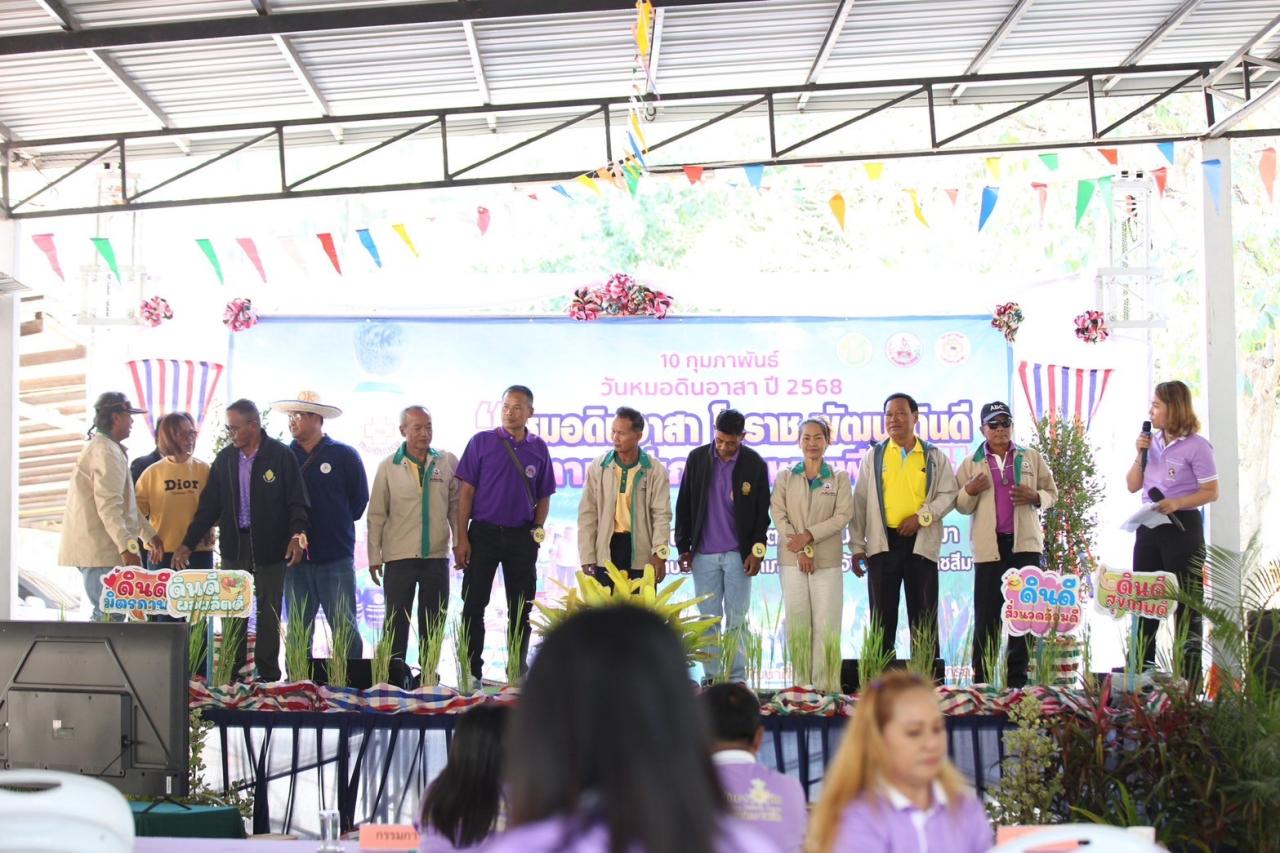 ภาพประกอบที่ 42