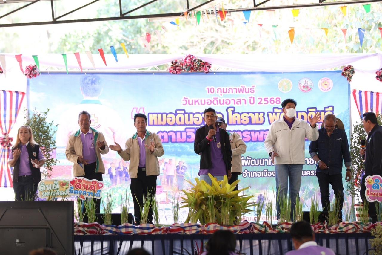 ภาพประกอบที่ 39