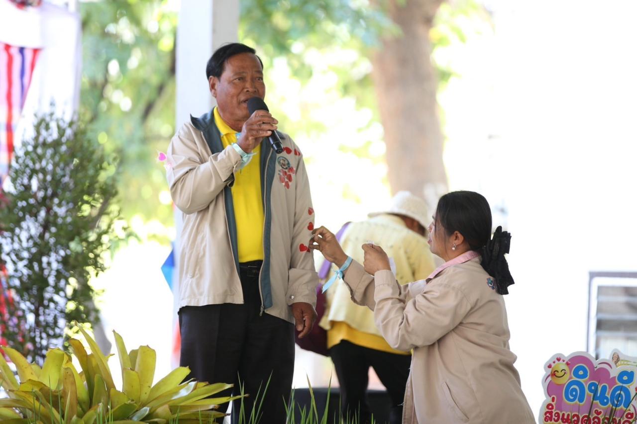 ภาพประกอบที่ 38