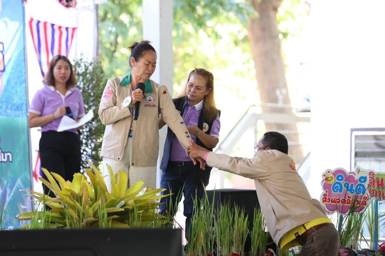 ภาพประกอบที่ 36