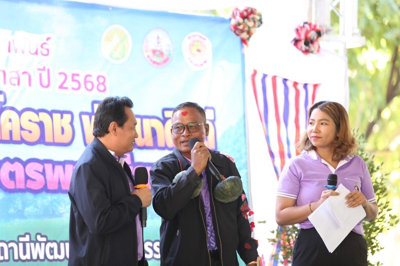 ภาพประกอบที่ 32