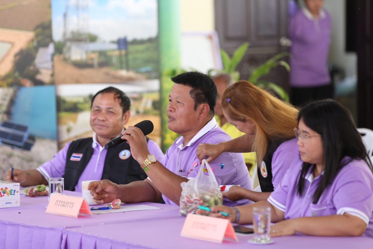 ภาพประกอบที่ 26