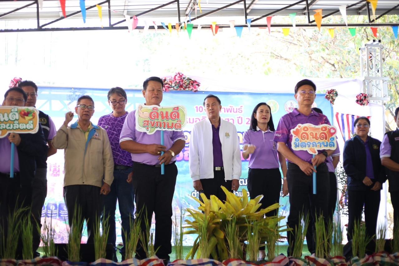 ภาพประกอบที่ 20