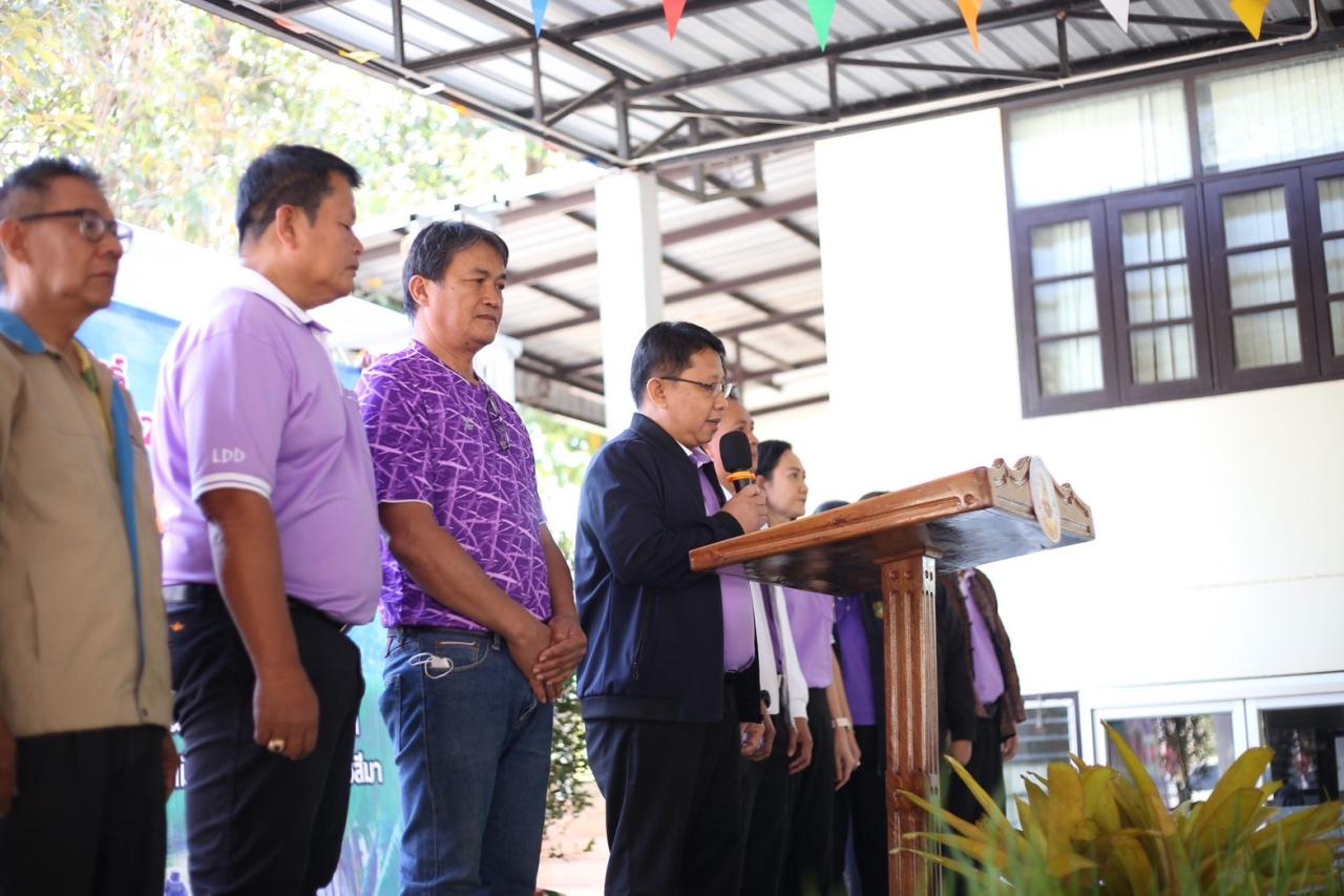 ภาพประกอบที่ 18