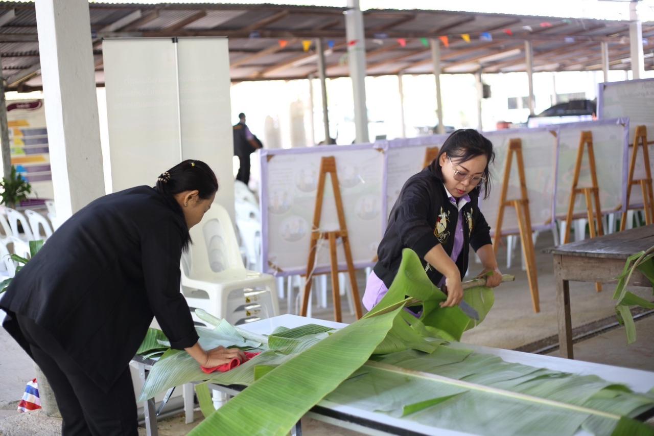 ภาพประกอบที่ 7