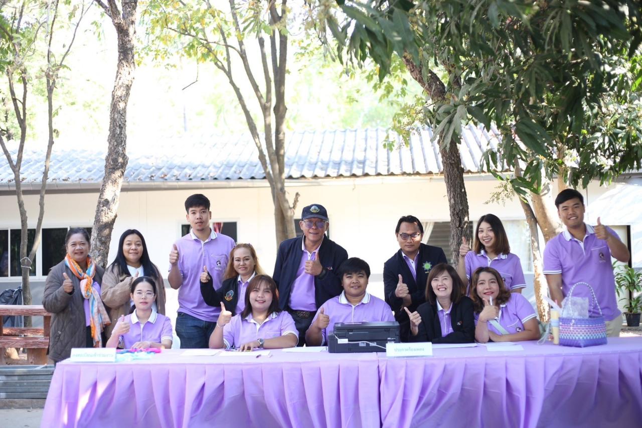 ภาพประกอบที่ 5