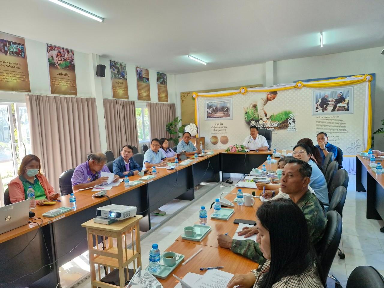 ภาพประกอบที่ 1