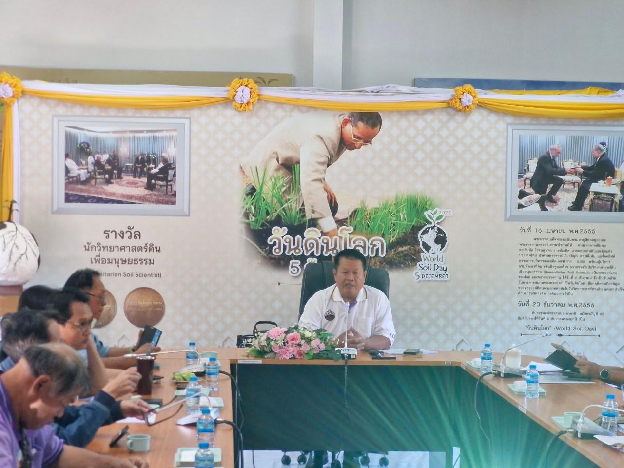 ภาพประกอบที่ 5