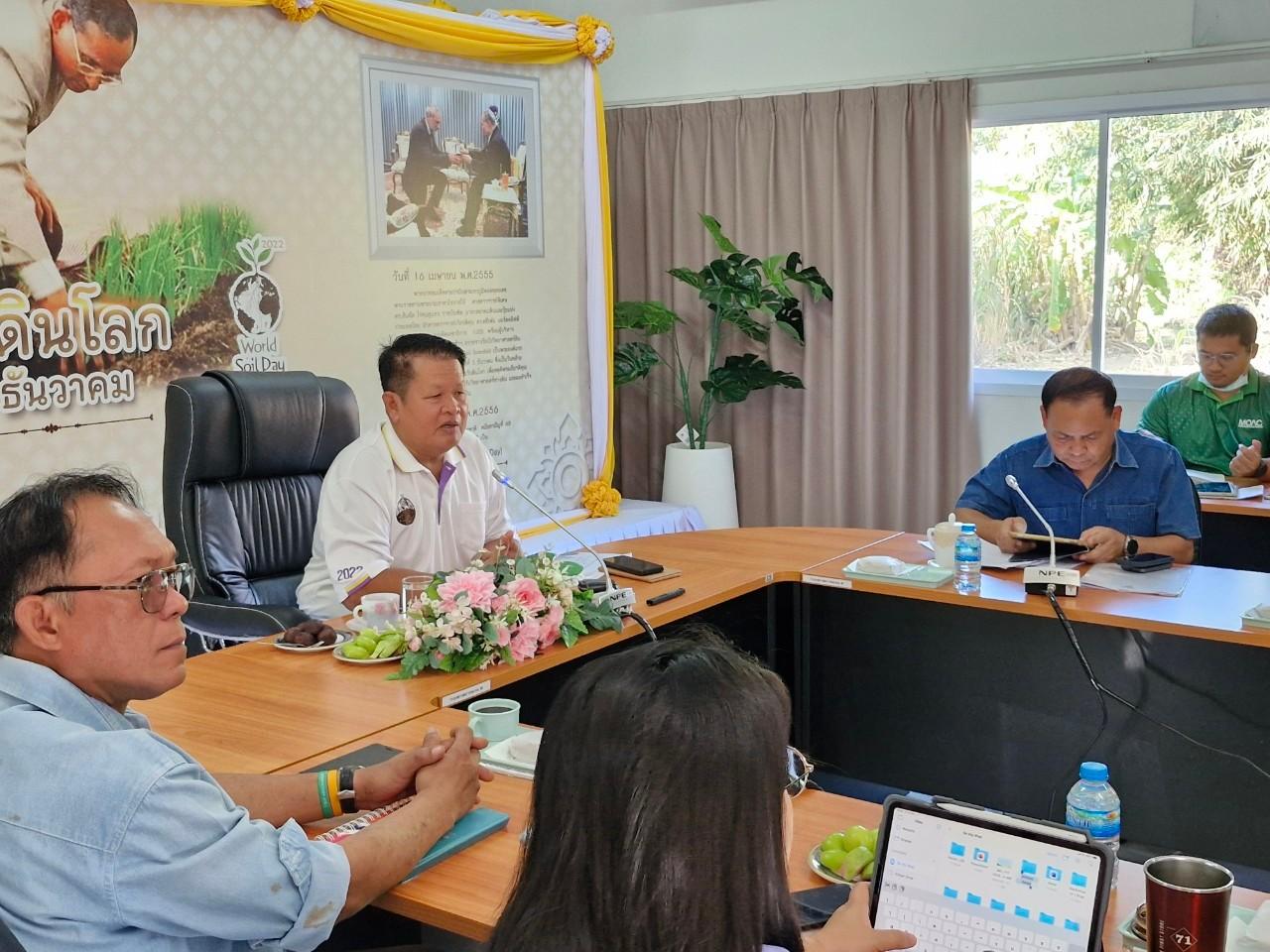 ภาพประกอบที่ 6