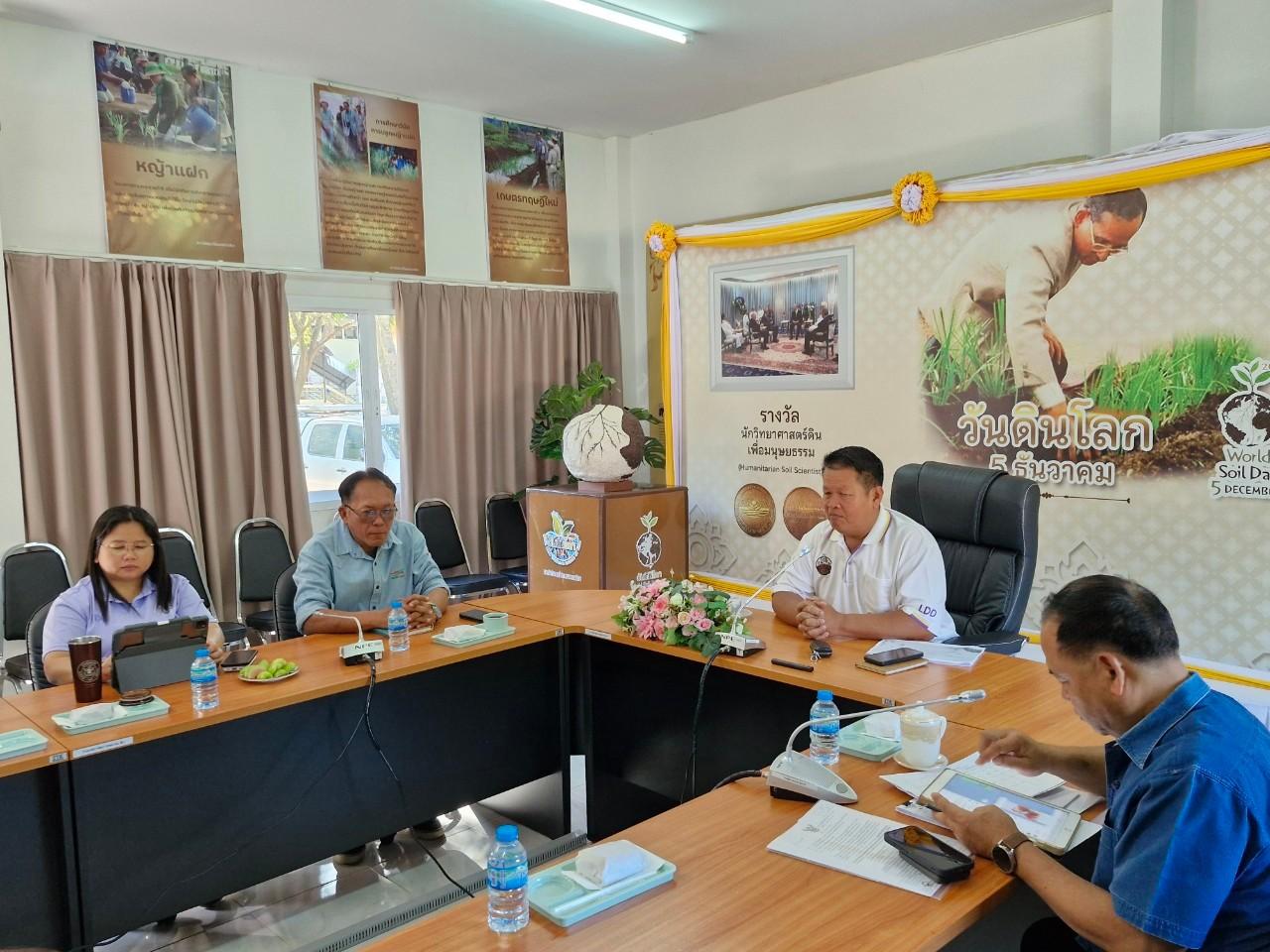 ภาพประกอบที่ 7