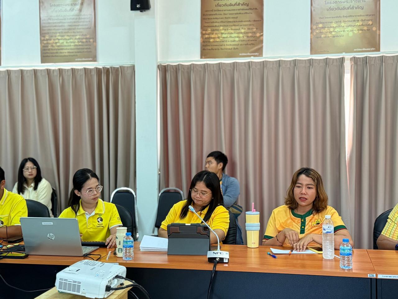 ภาพประกอบที่ 2