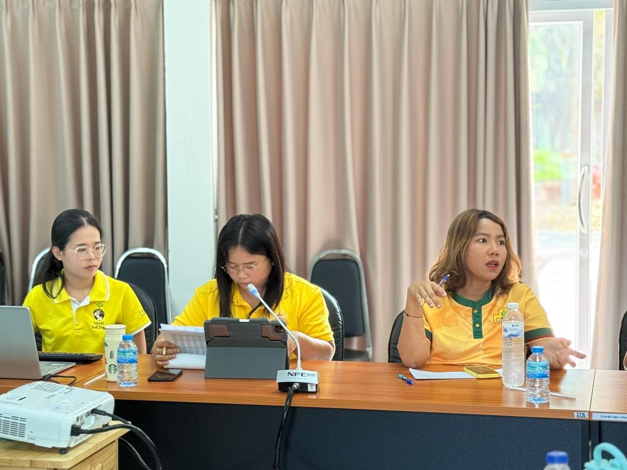 ภาพประกอบที่ 3