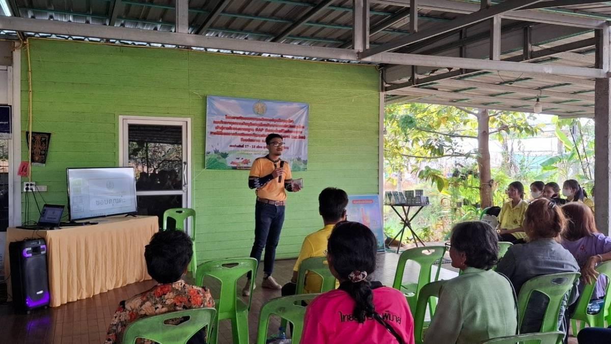 ภาพประกอบที่ 0