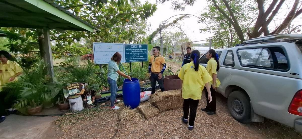 ภาพประกอบที่ 1