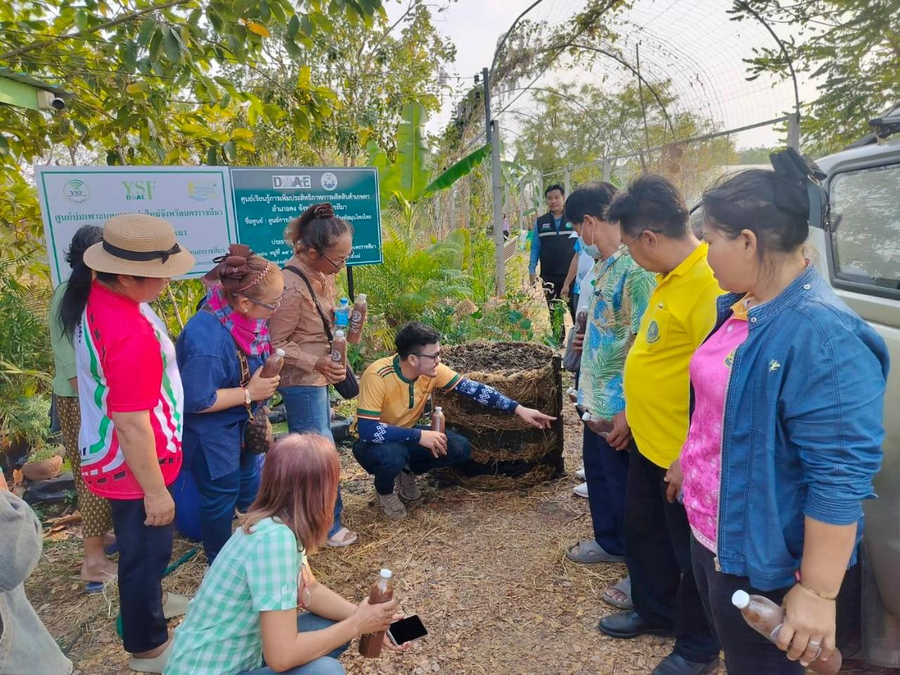 ภาพประกอบที่ 2