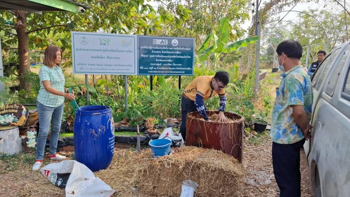 ภาพประกอบที่ 5