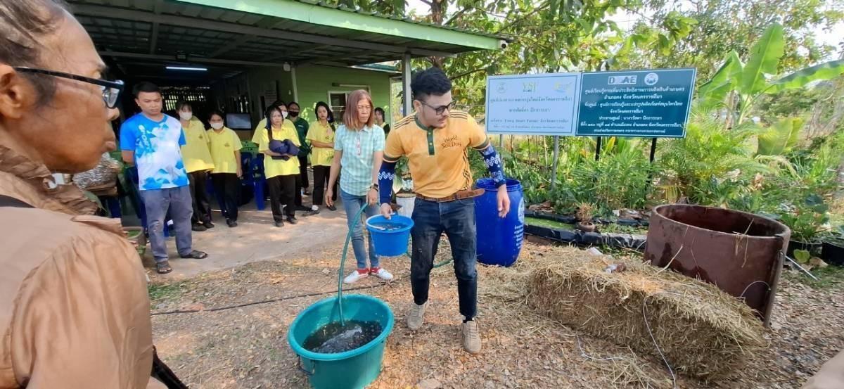 ภาพประกอบที่ 7