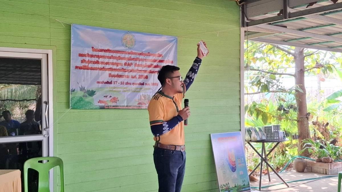 ภาพประกอบที่ 9