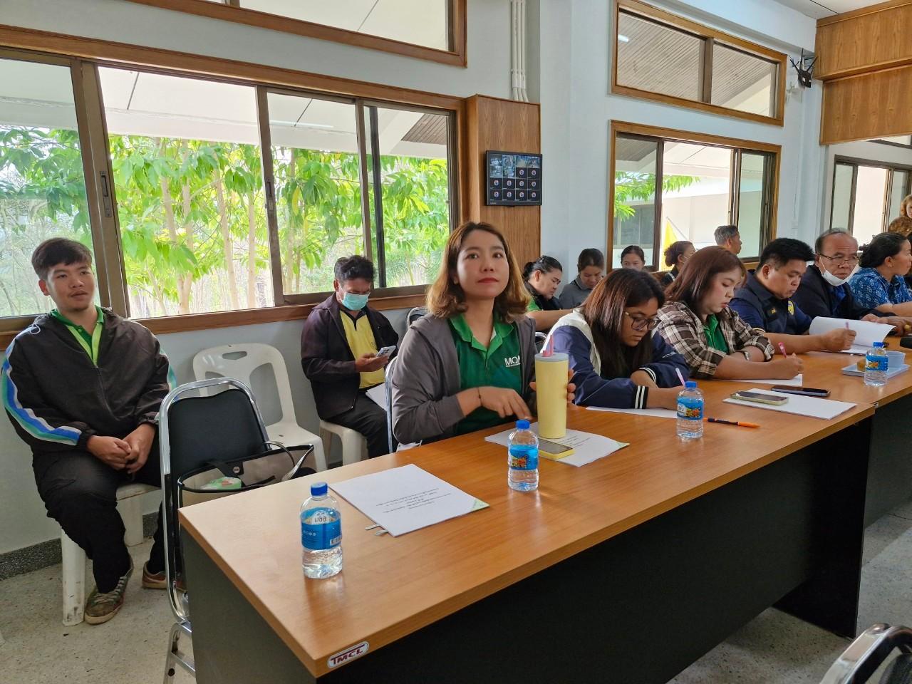 ภาพประกอบที่ 2