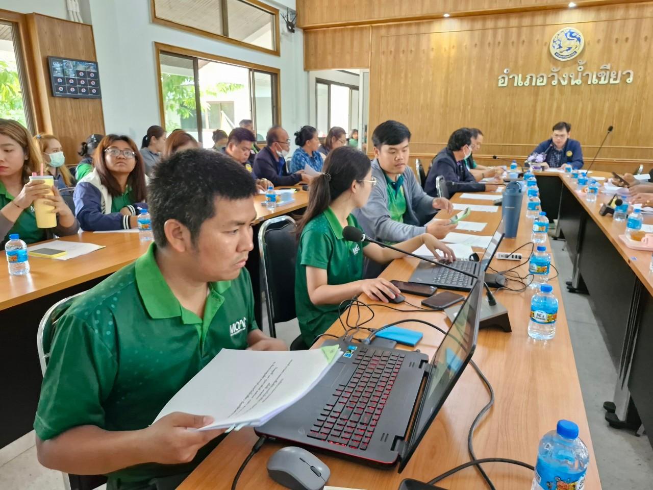 ภาพประกอบที่ 3