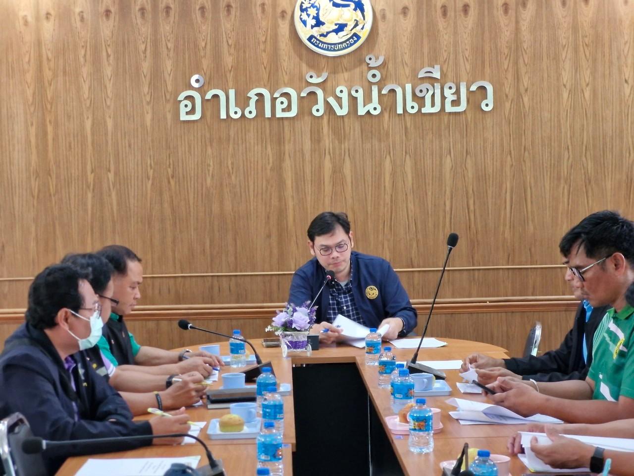 ภาพประกอบที่ 5