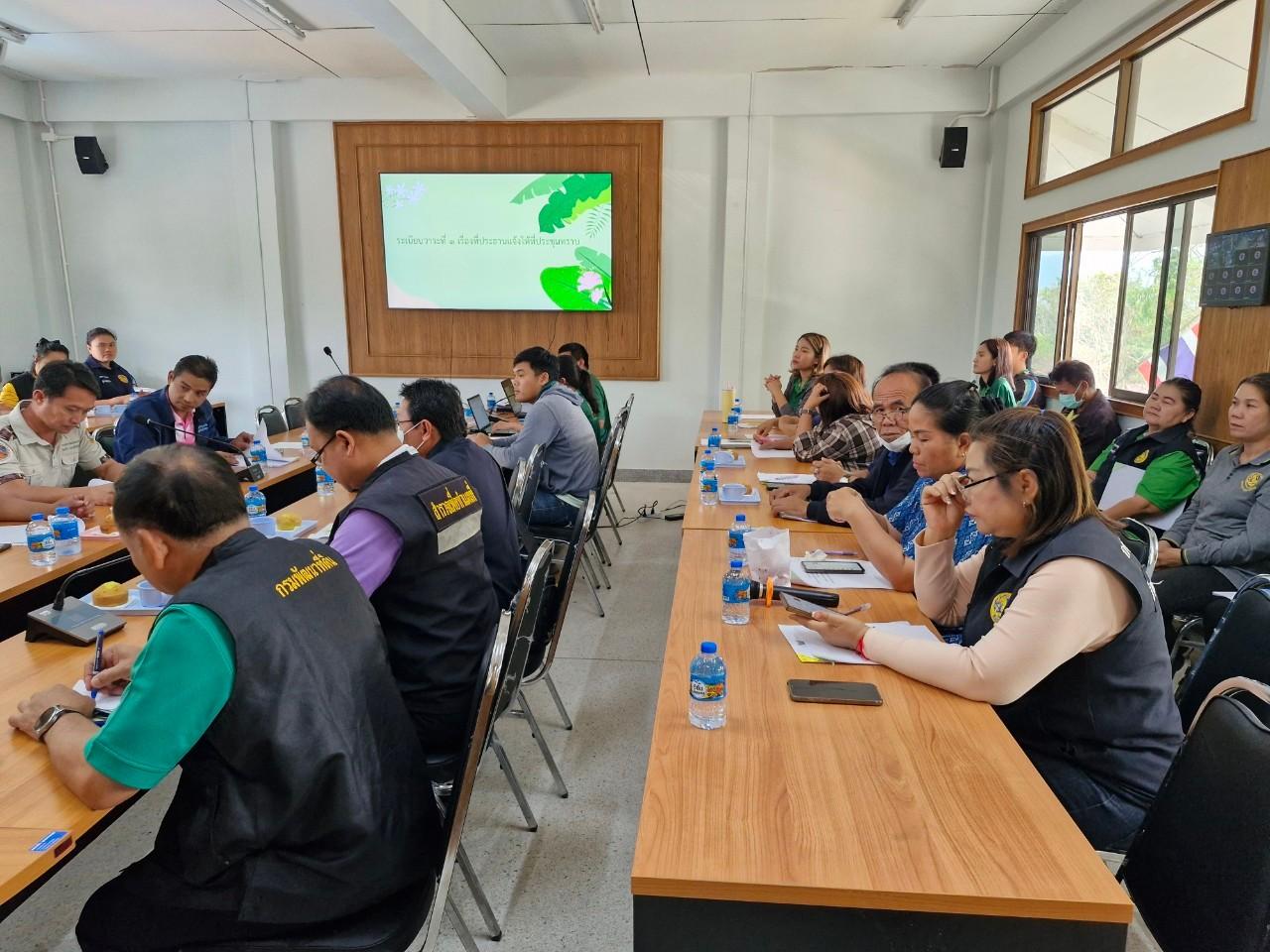 ภาพประกอบที่ 19