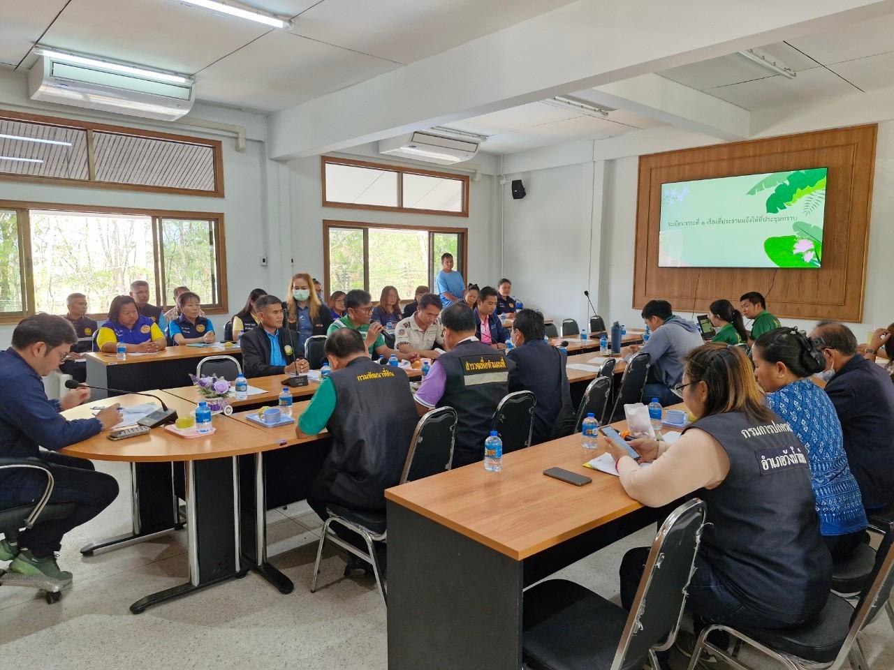 ภาพประกอบที่ 20