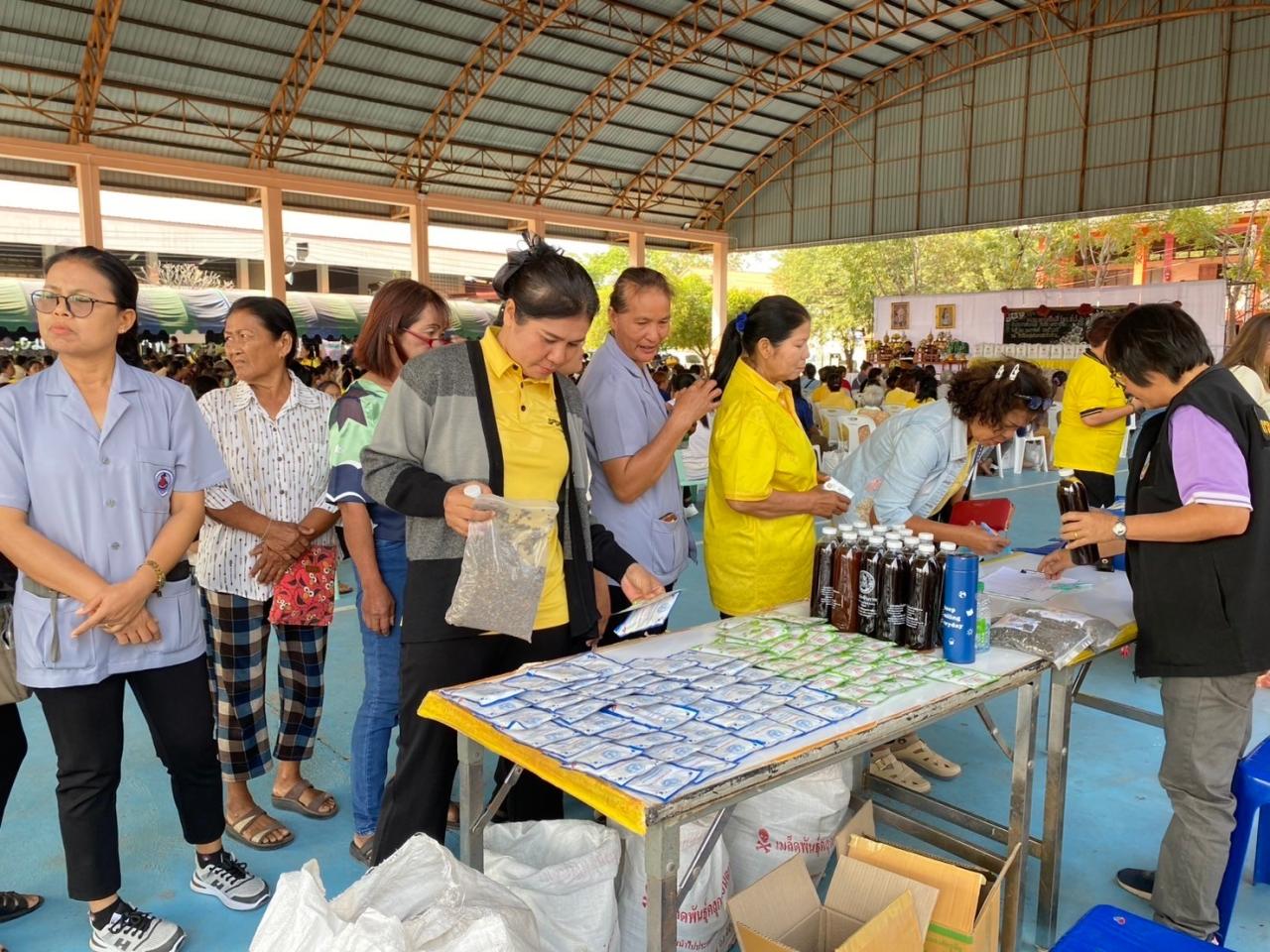 ภาพประกอบที่ 1