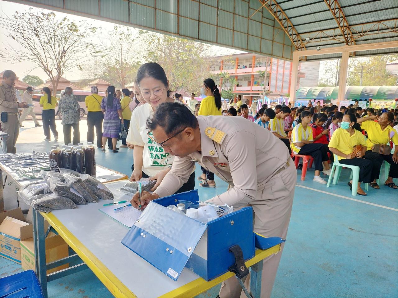 ภาพประกอบที่ 2