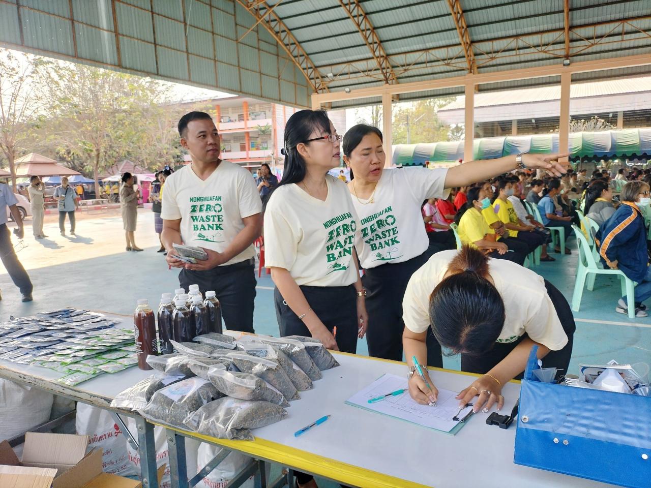 ภาพประกอบที่ 3