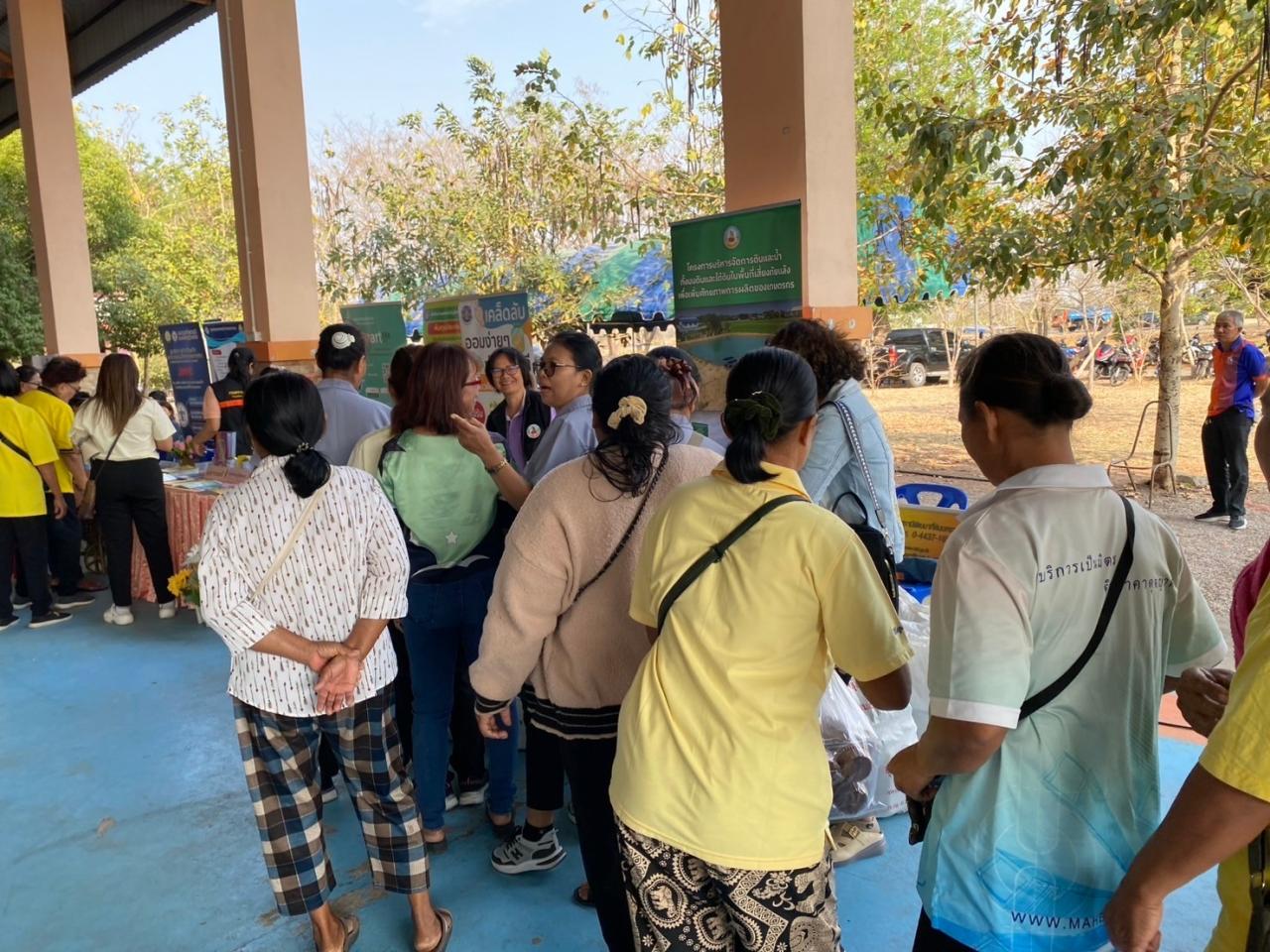 ภาพประกอบที่ 6