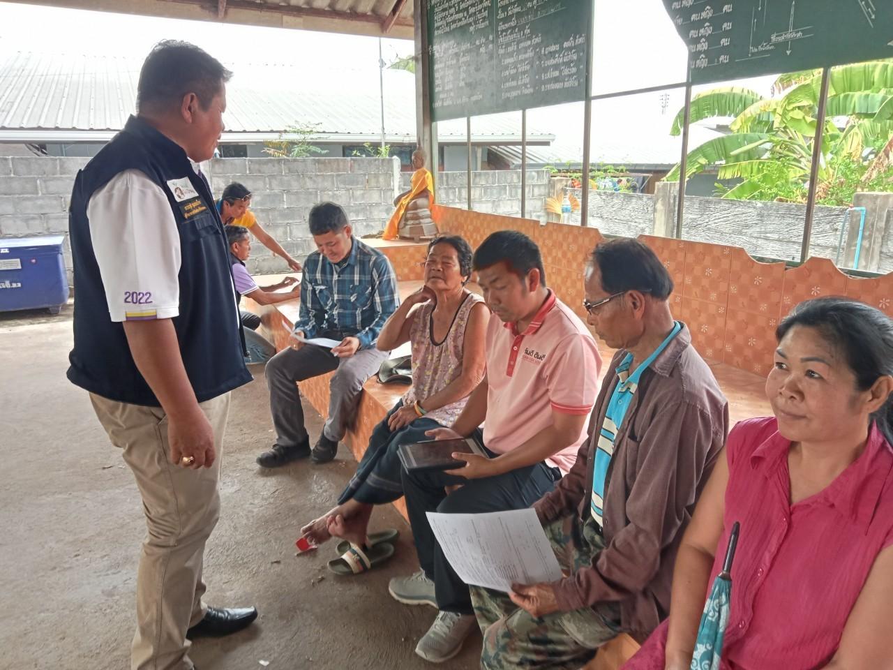 ภาพประกอบที่ 0