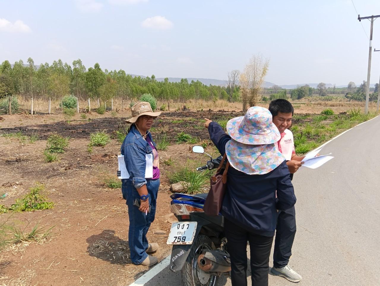 ภาพประกอบที่ 3