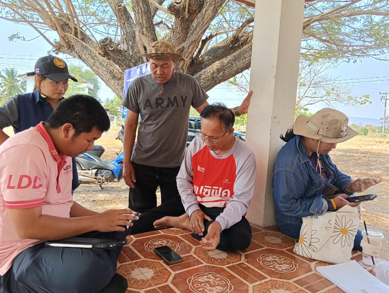 ภาพประกอบที่ 4