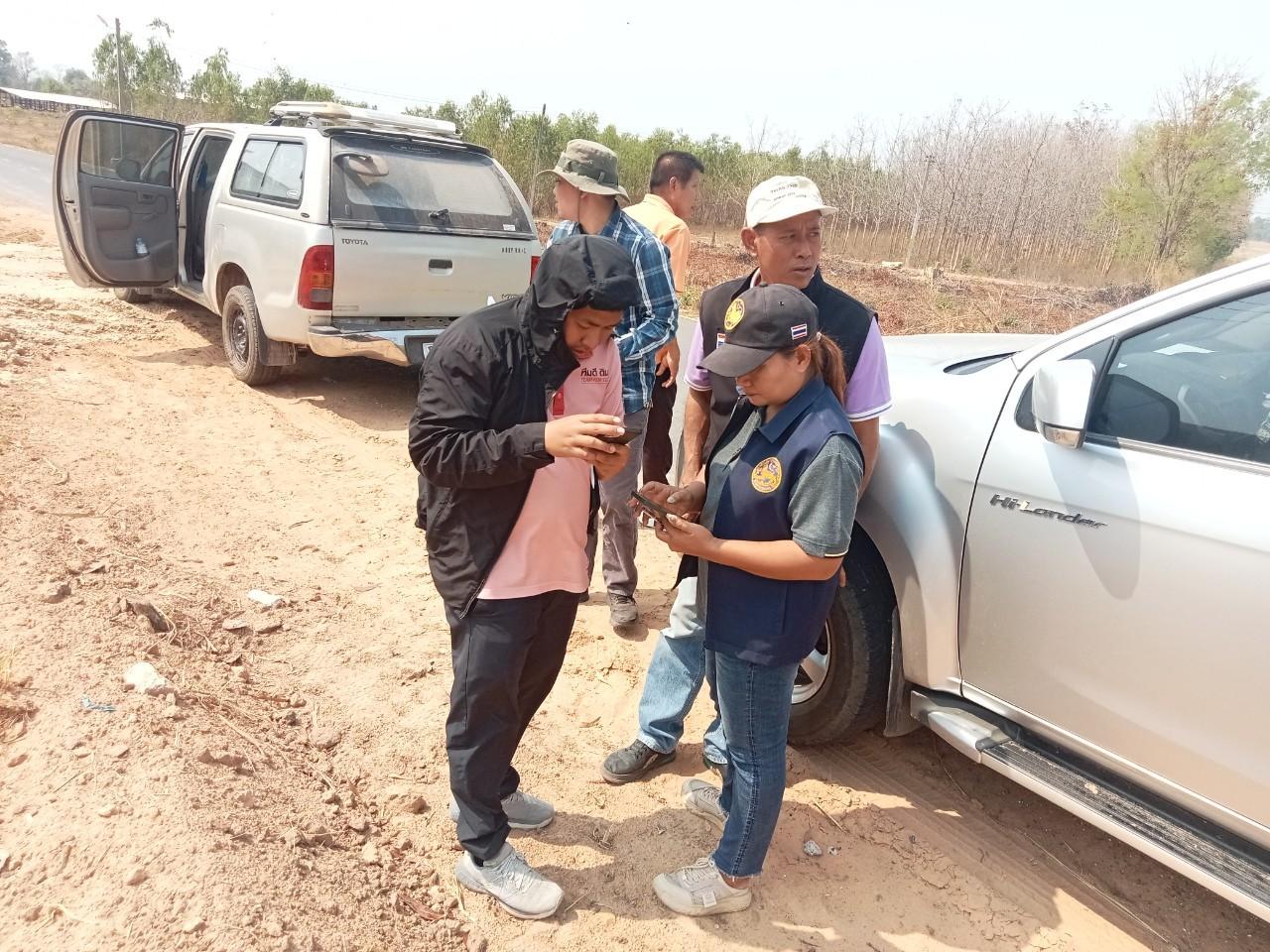 ภาพประกอบที่ 5