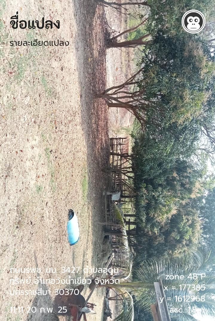 ภาพประกอบที่ 6