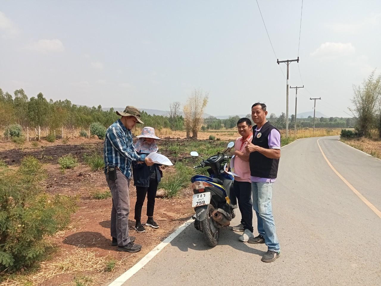 ภาพประกอบที่ 9