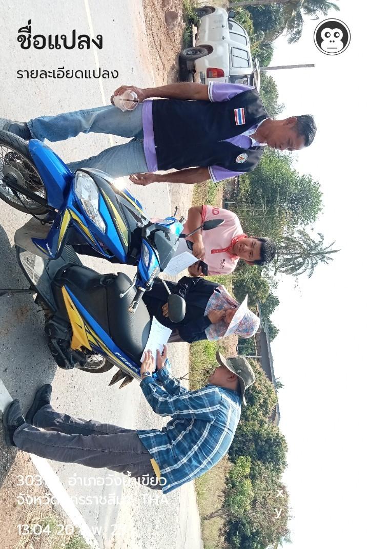 ภาพประกอบที่ 12