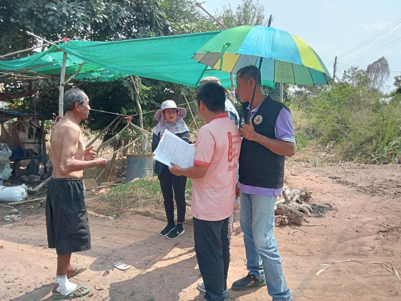 ภาพประกอบที่ 13