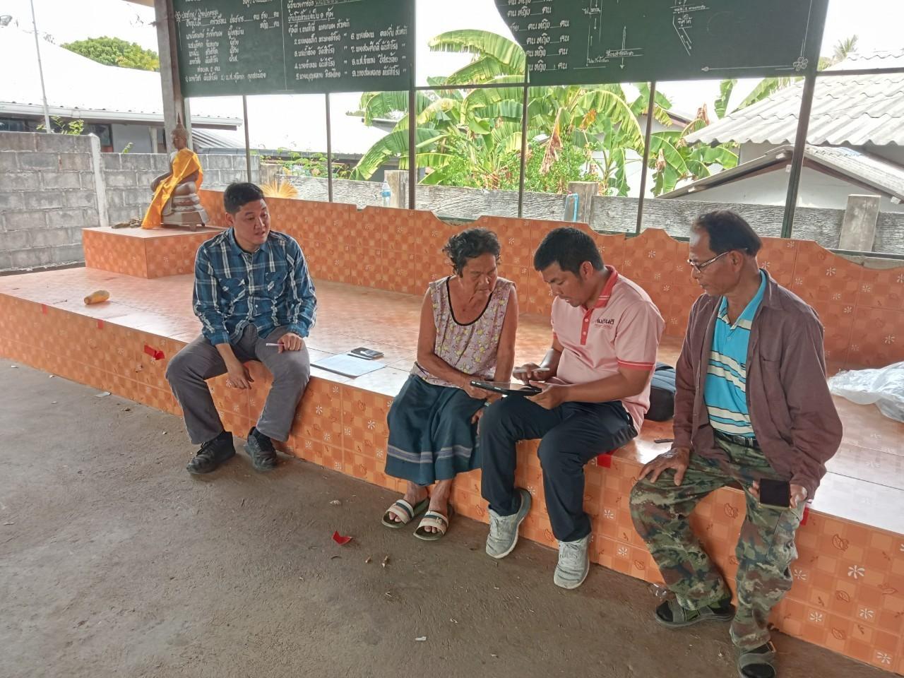 ภาพประกอบที่ 14