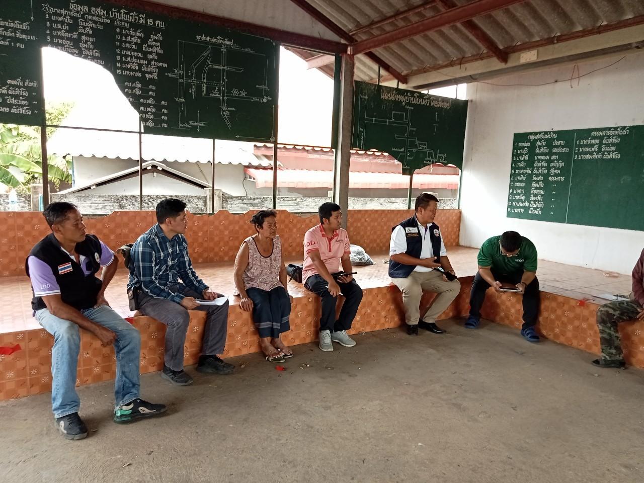 ภาพประกอบที่ 16