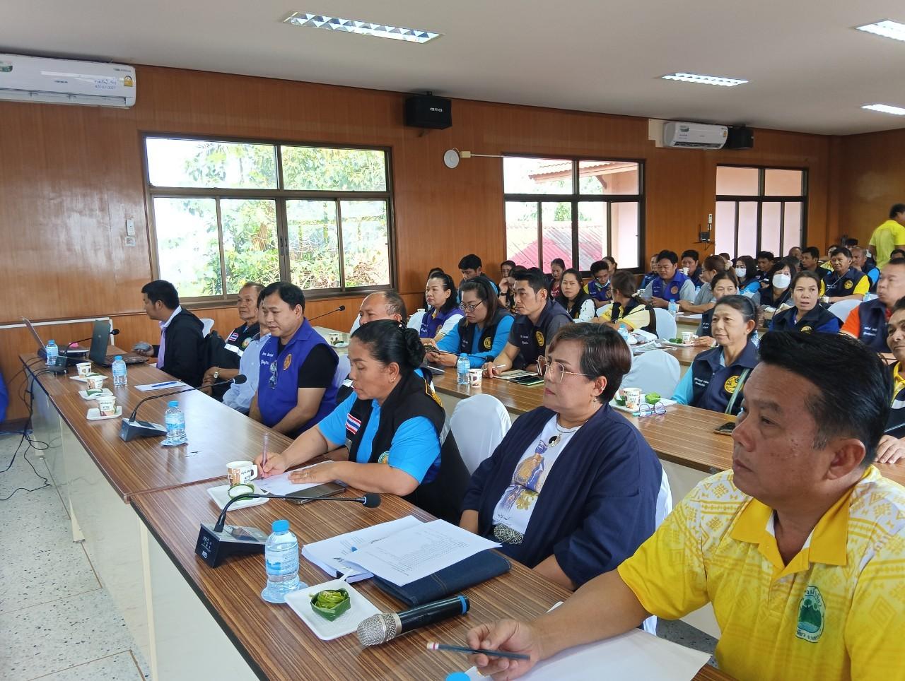 ภาพประกอบที่ 0