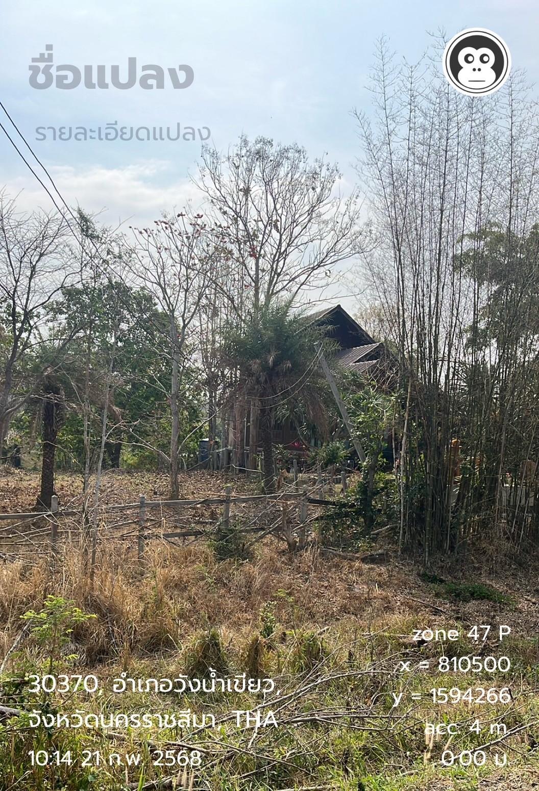 ภาพประกอบที่ 7